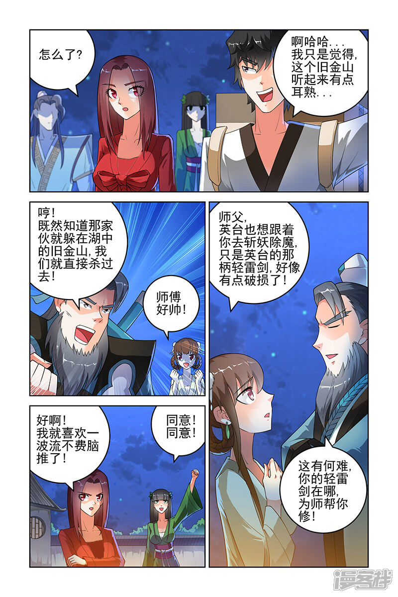 第6页
