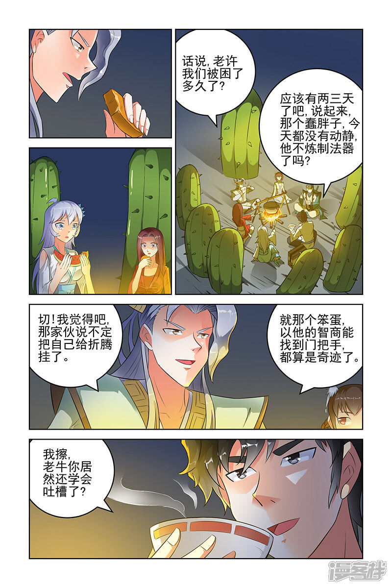 第4页