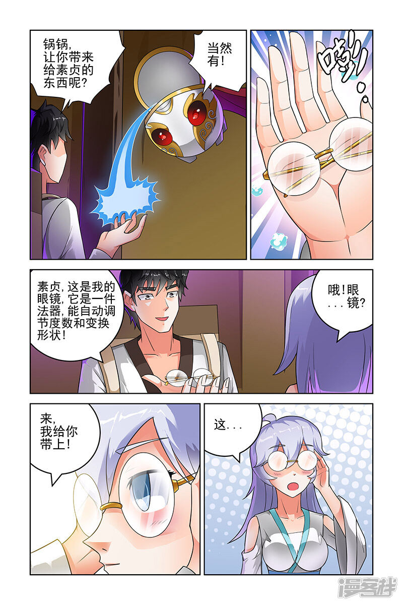 第7页