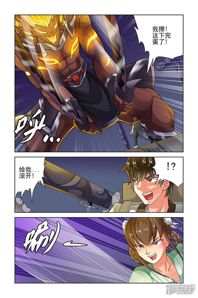 第4页
