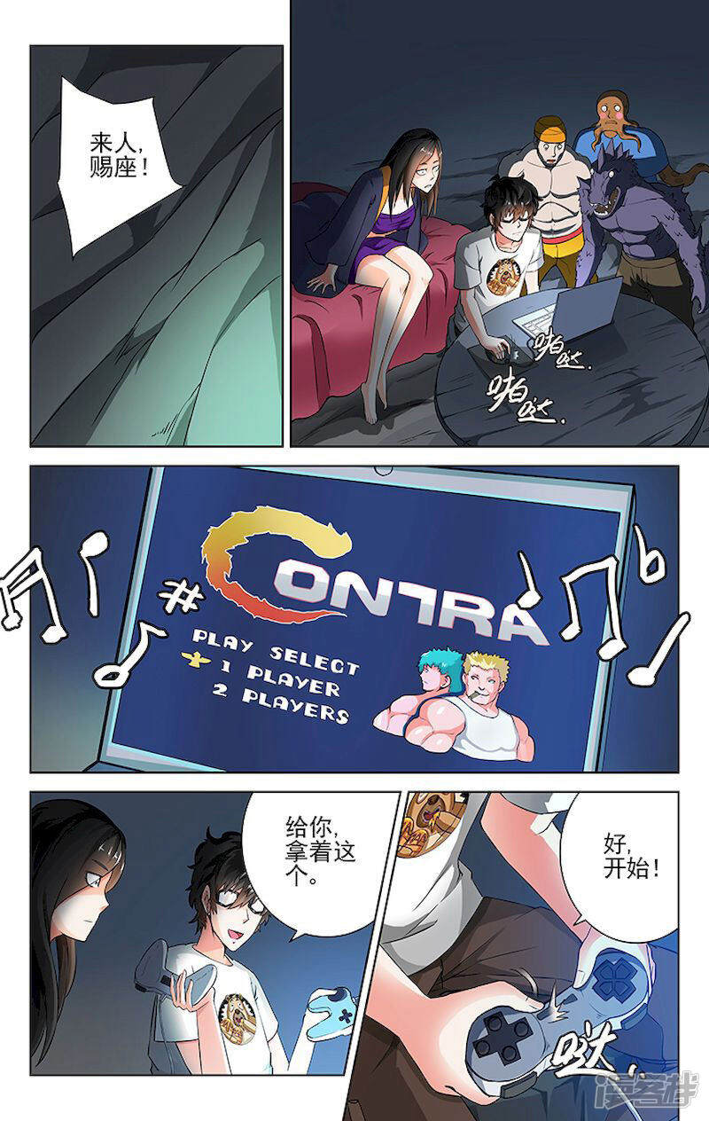 第2页