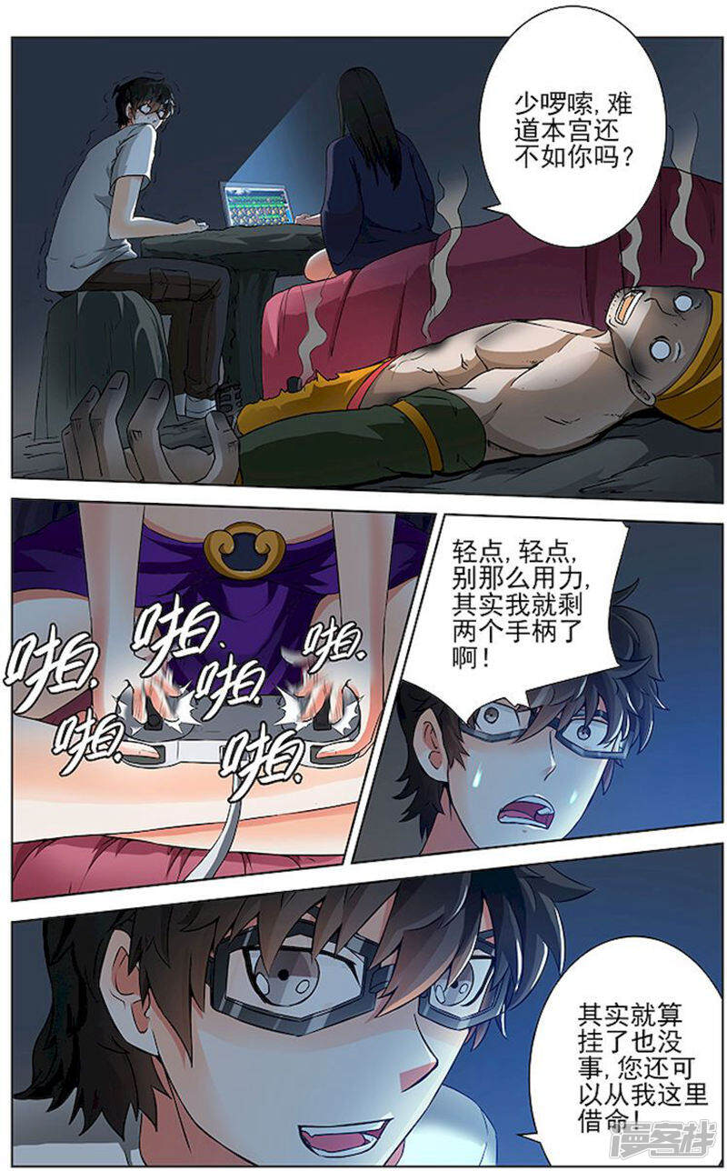 第5页