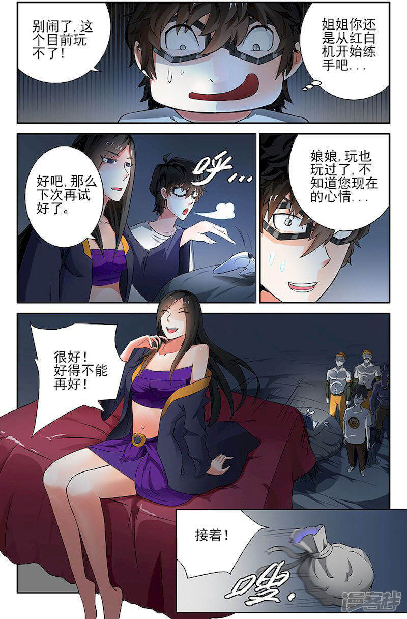 第4页