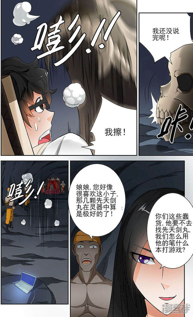 第8页