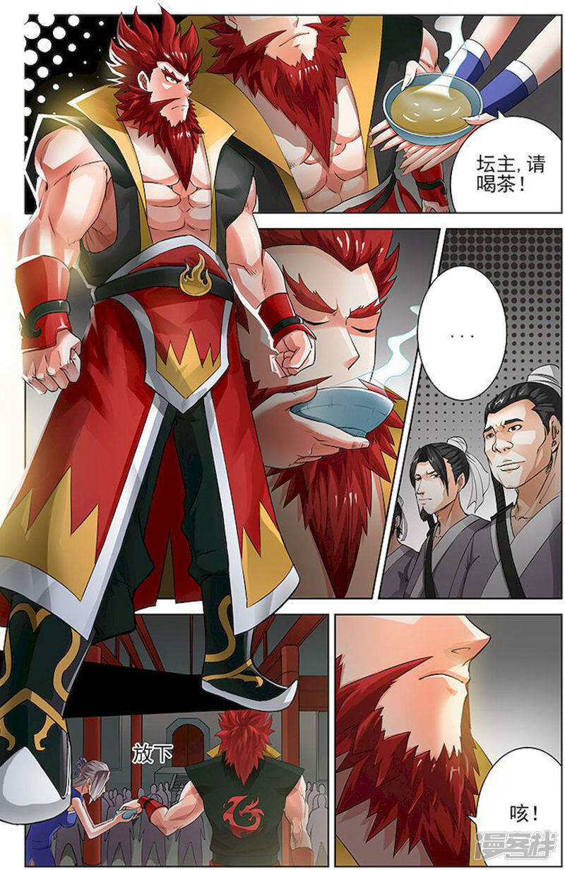 第1页
