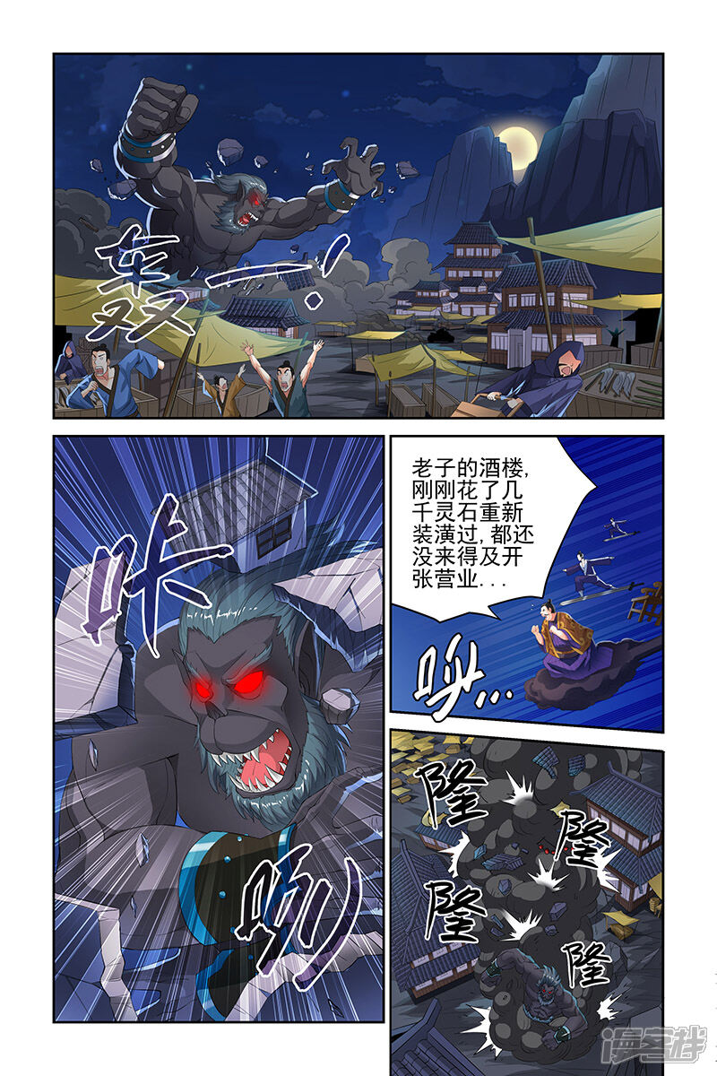 第4页