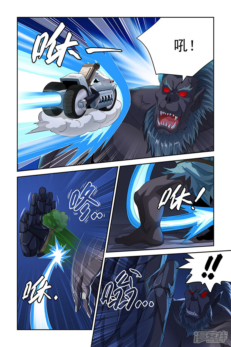 第8页