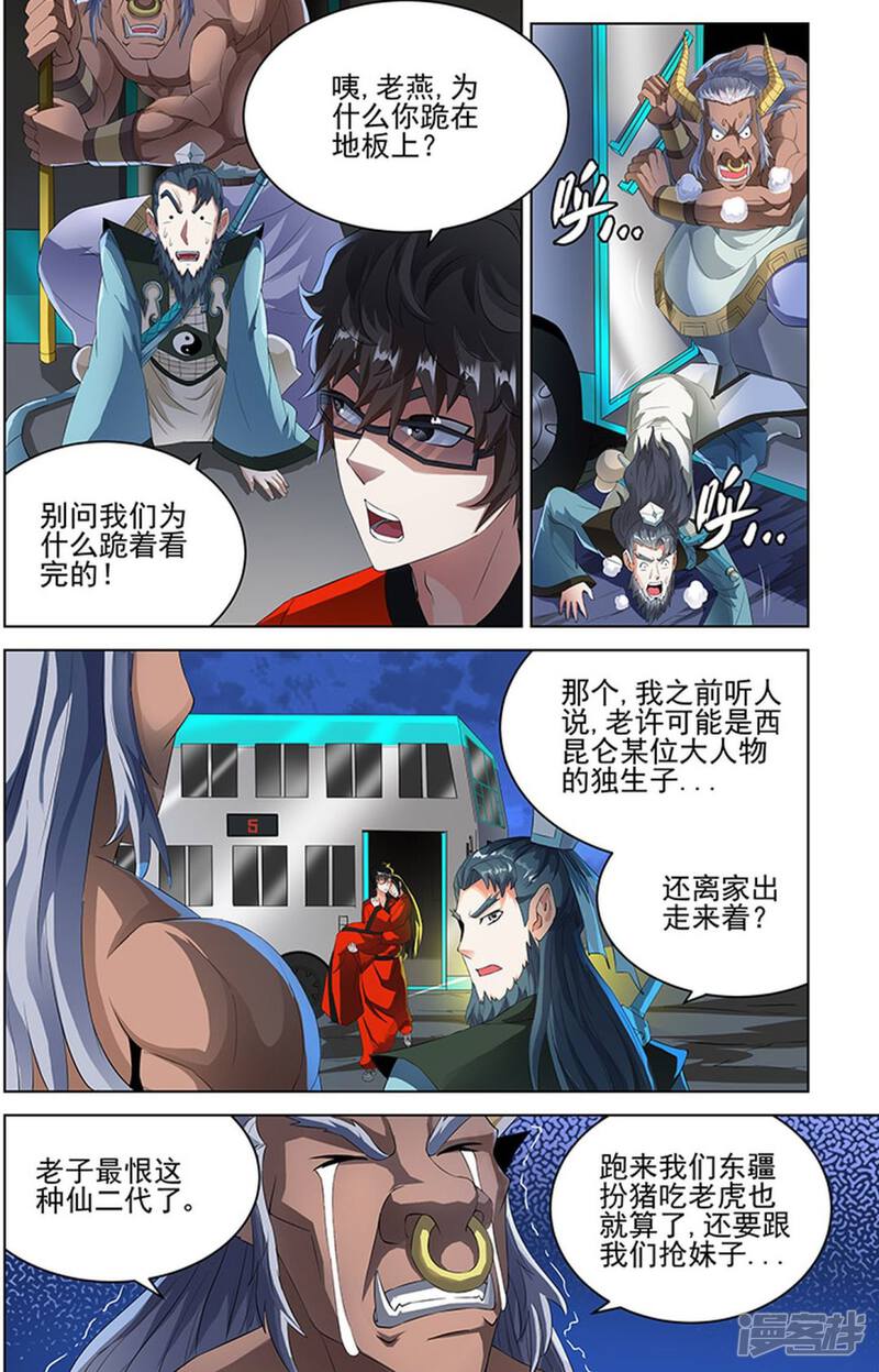 第5页