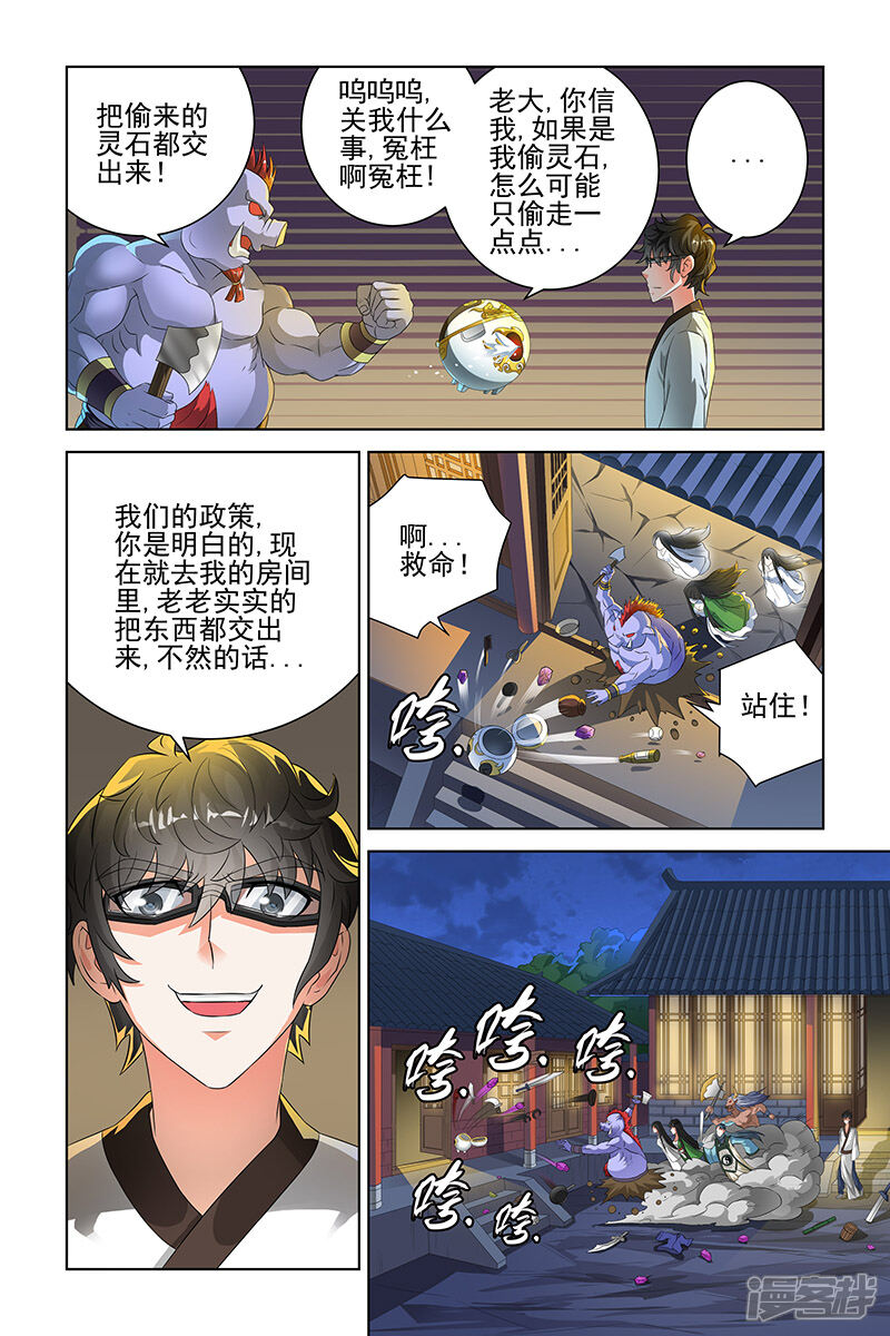 第6页