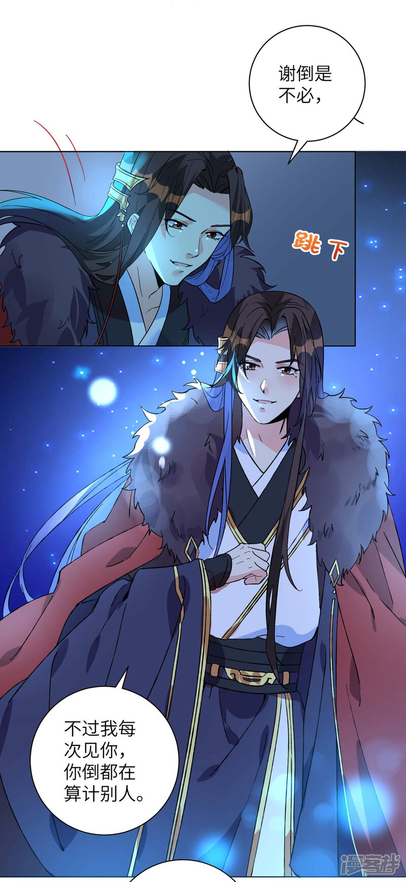 第29页
