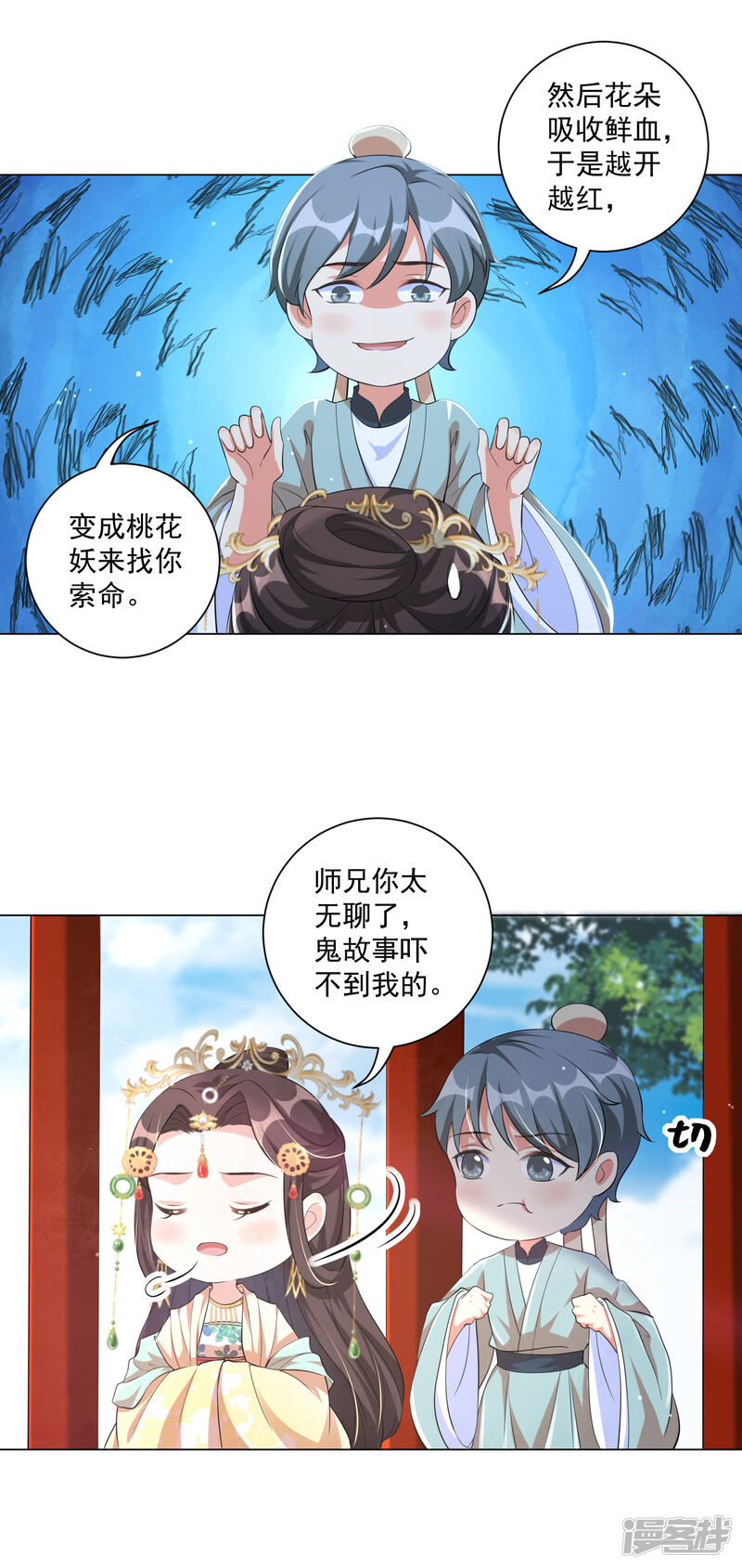 第13页