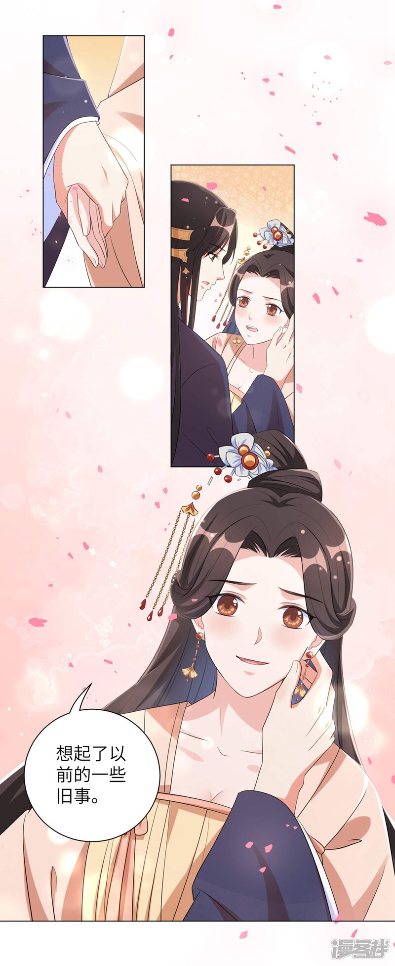 第35页