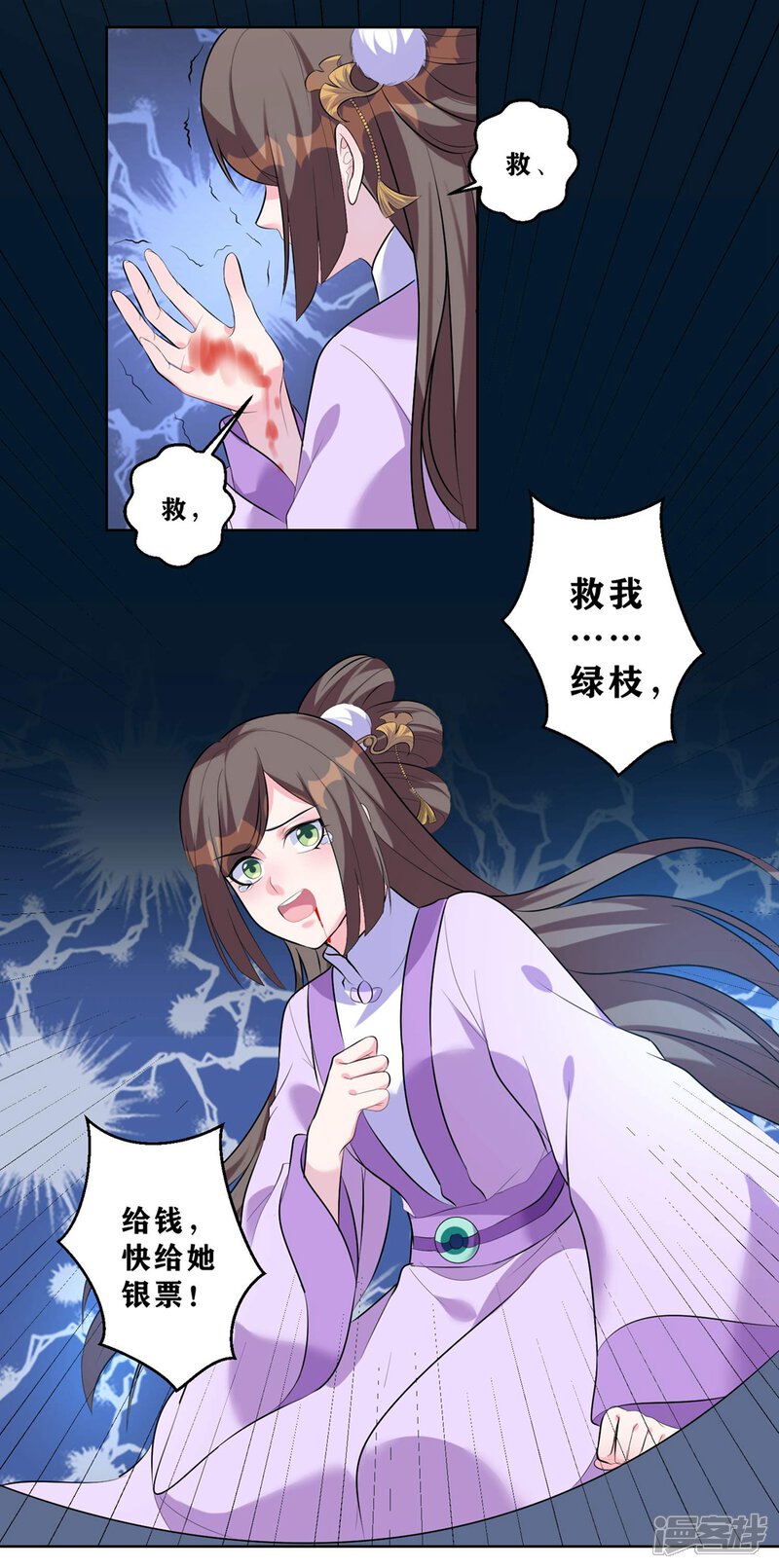 第30页
