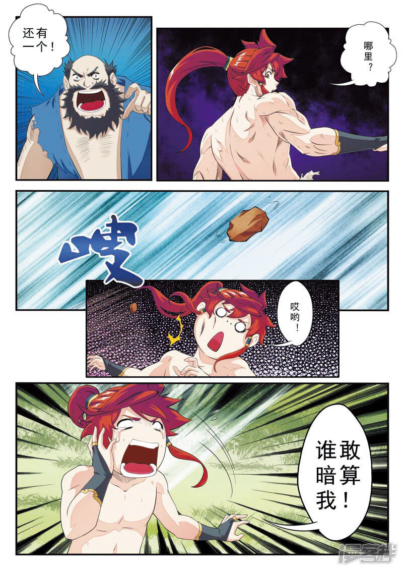 第4页