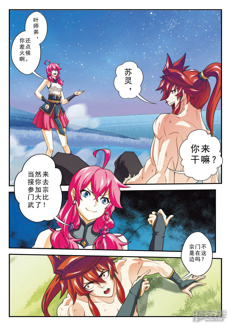 第5页
