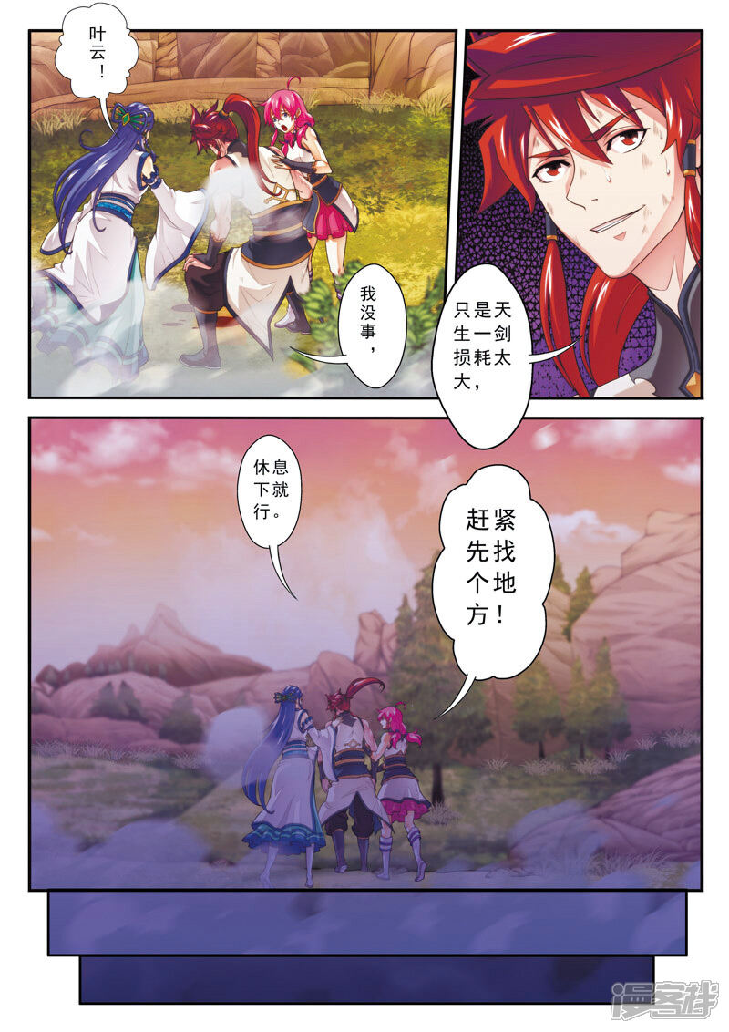 第4页