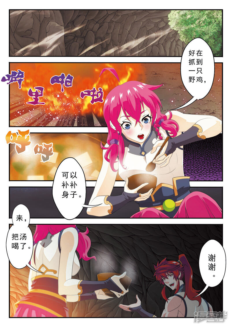 第5页