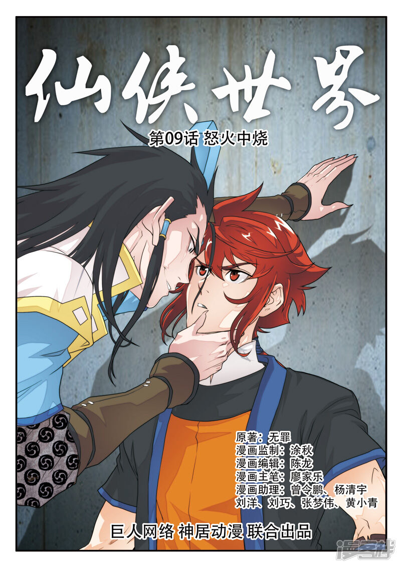 第1页