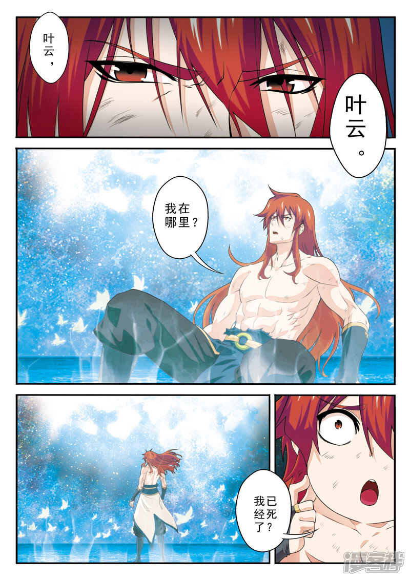 第2页