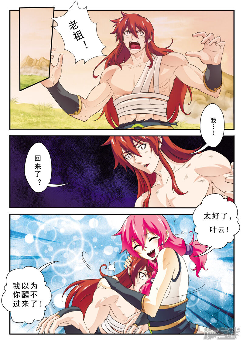 第6页