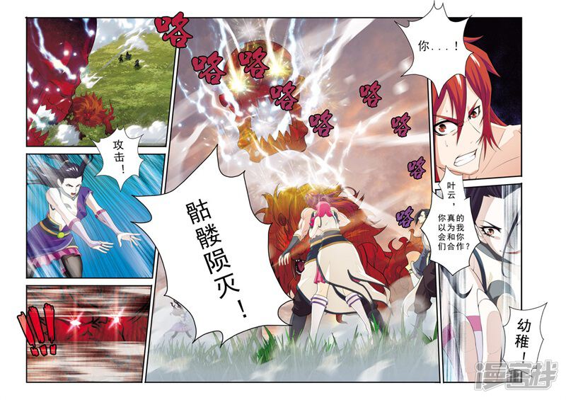 第5页