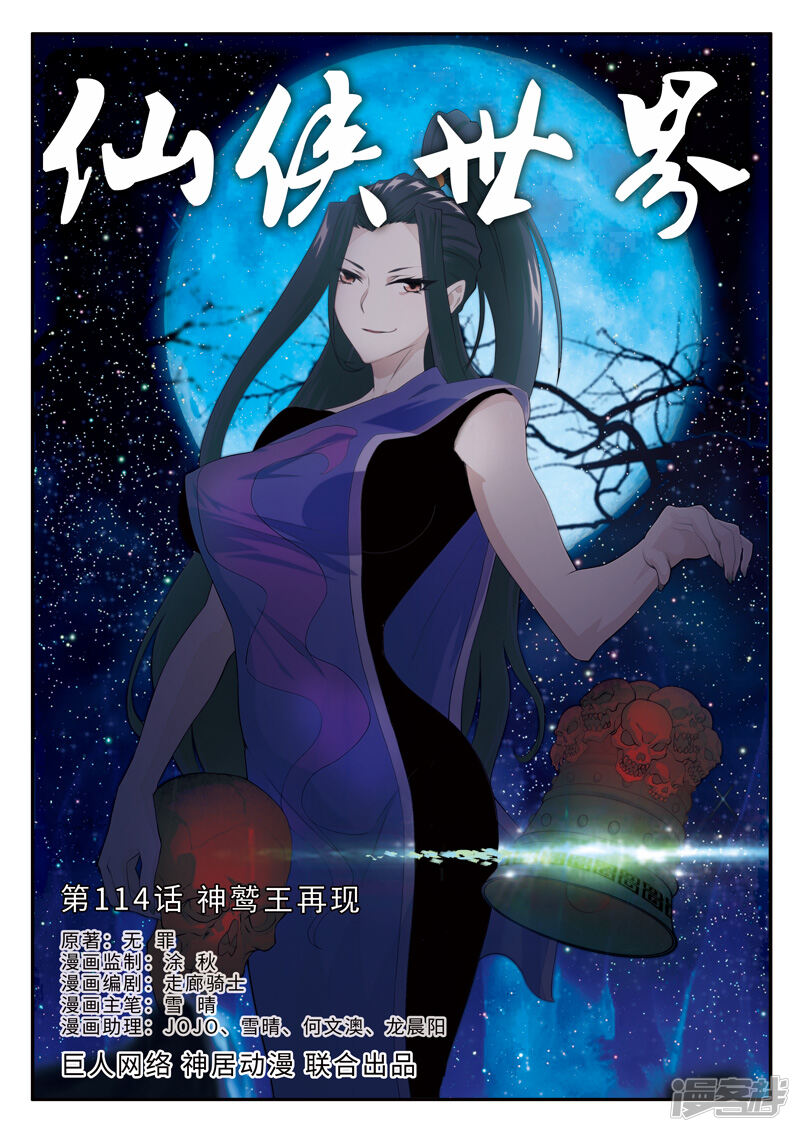 第1页