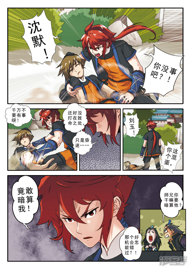第5页