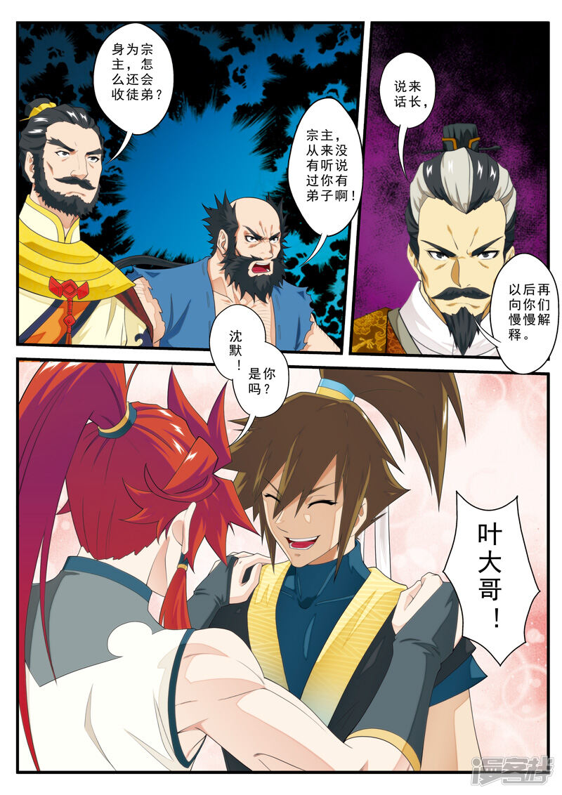 第11页