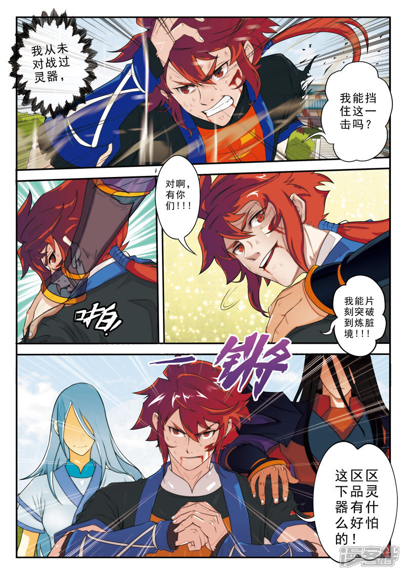 第6页