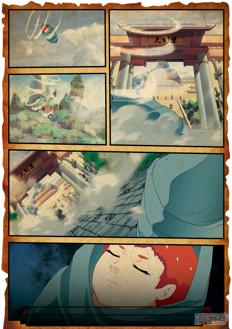 第10页