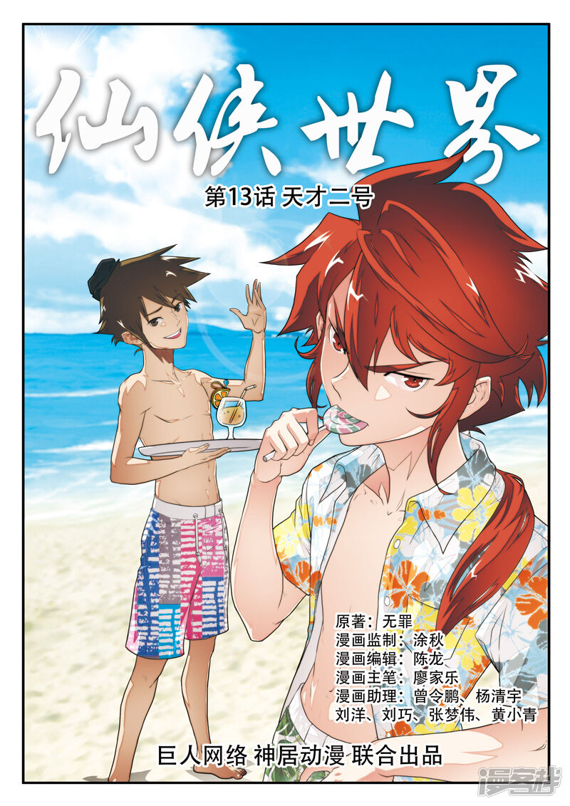 第1页