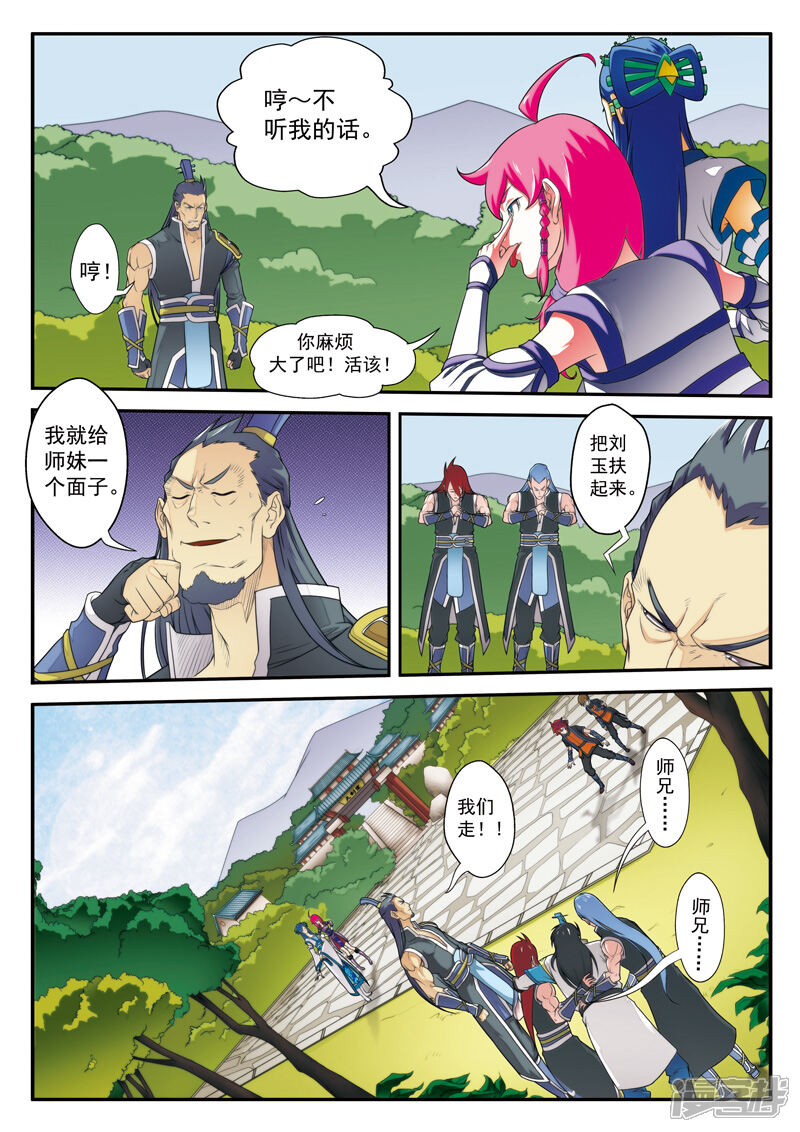 第5页