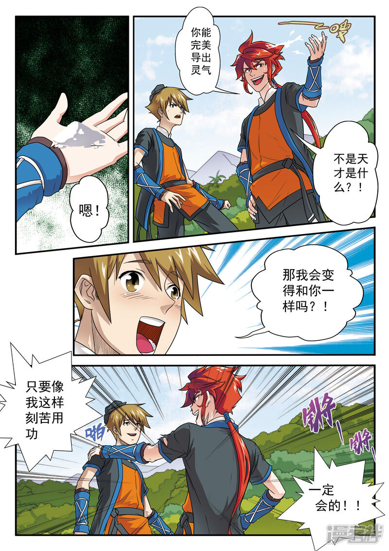 第4页
