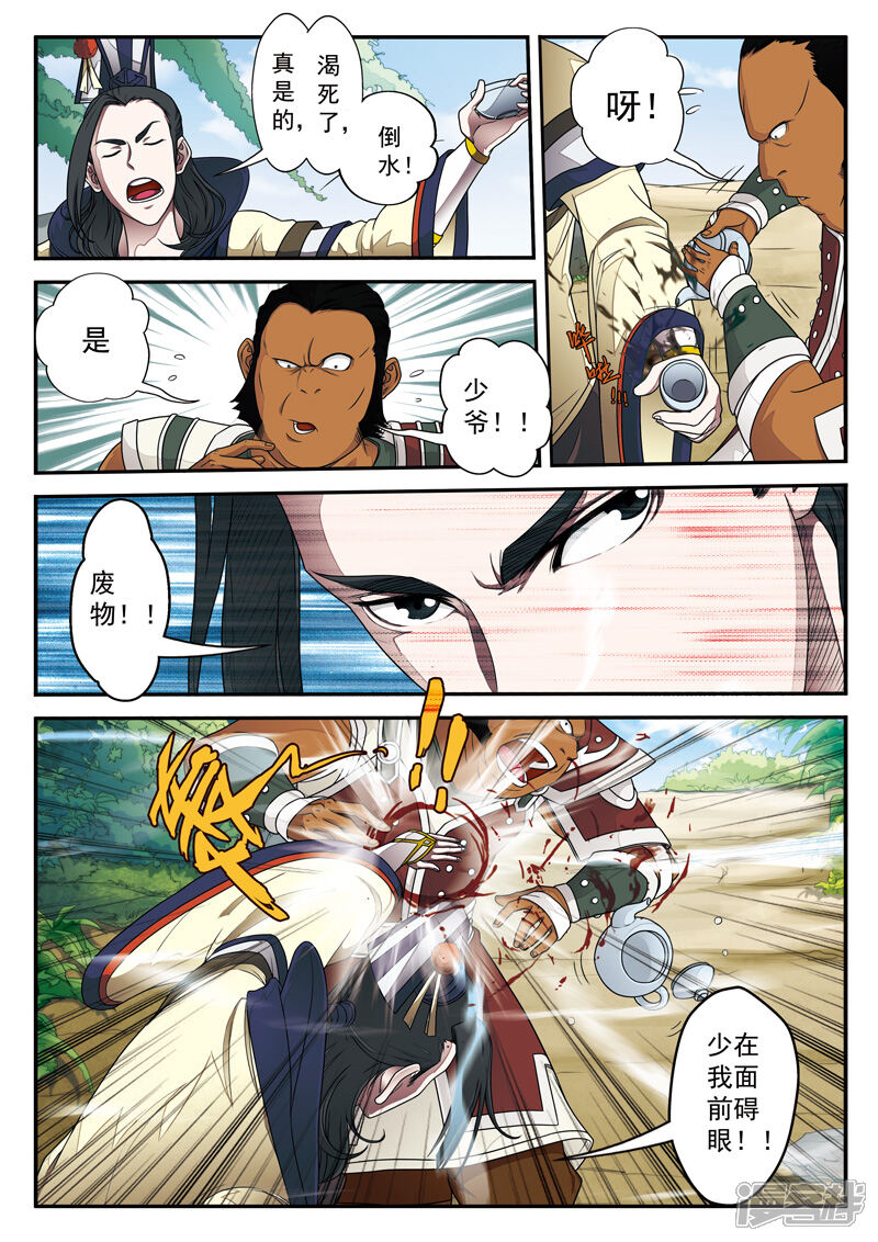 第10页