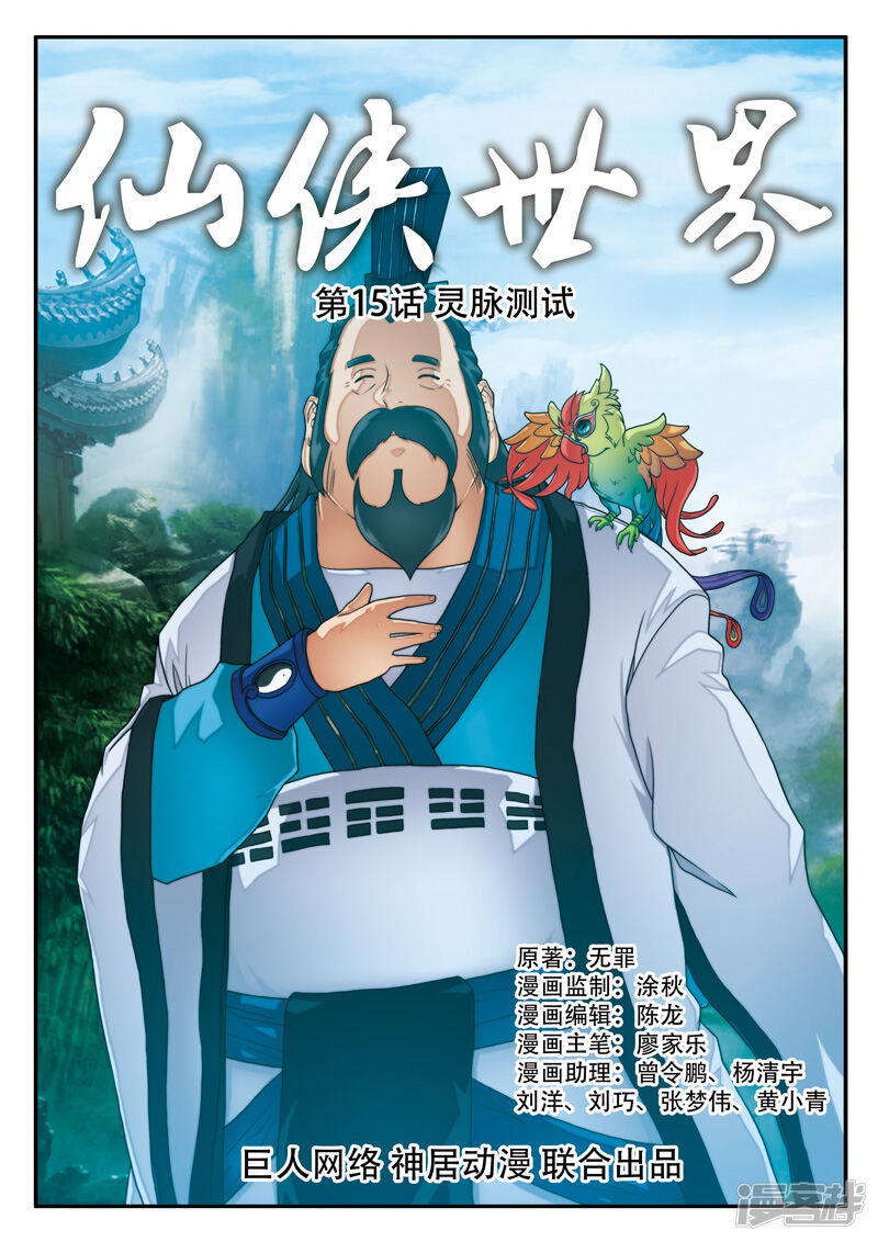 第1页