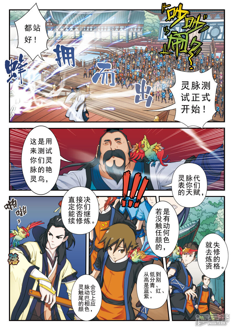 第2页