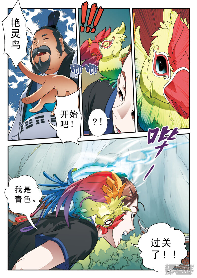 第4页