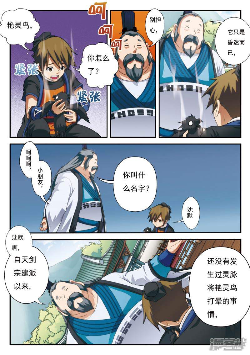 第5页