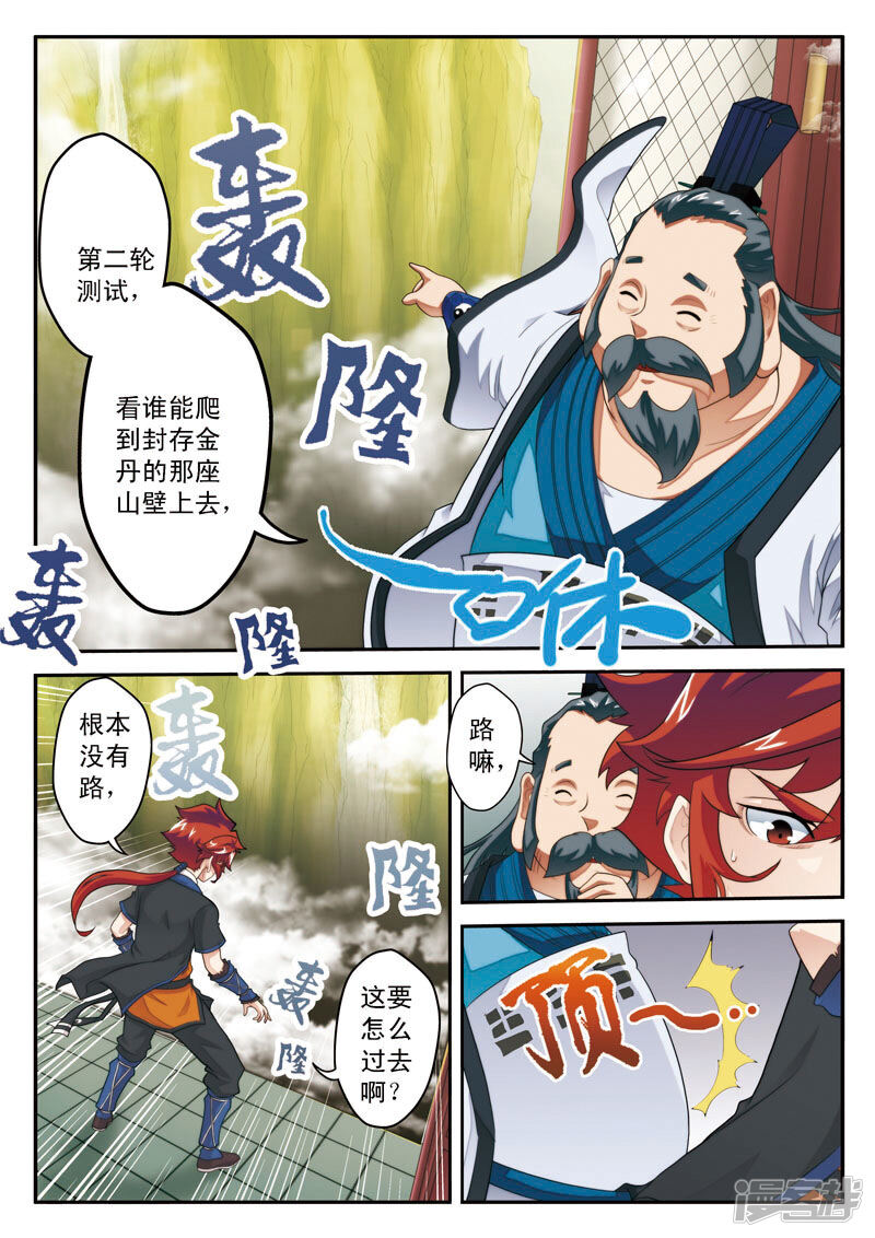 第15页