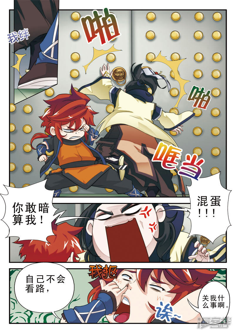 第4页