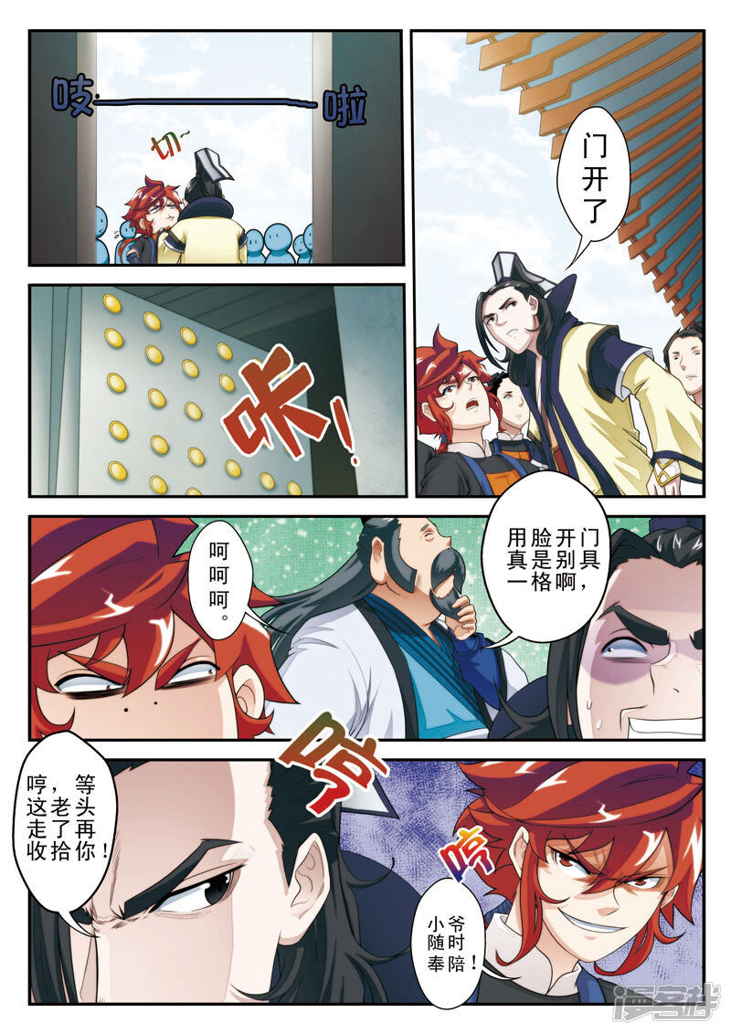 第5页