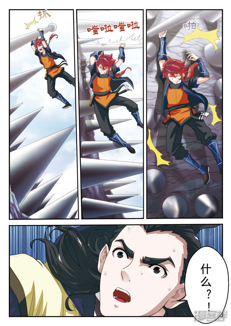 第13页