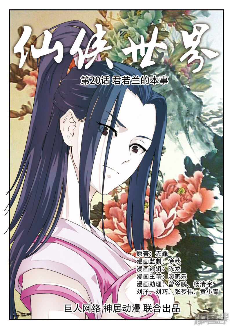 第1页