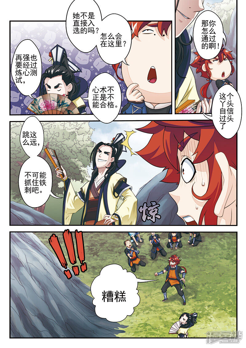 第11页