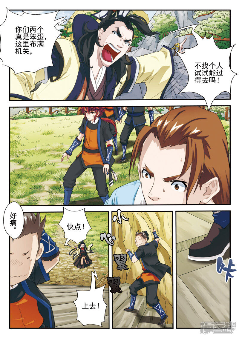 第11页