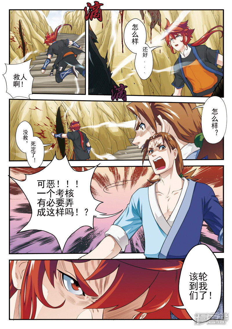 第15页