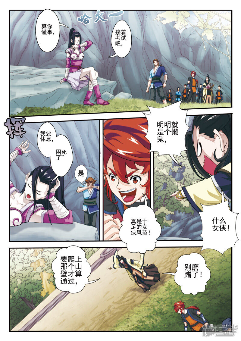 第4页