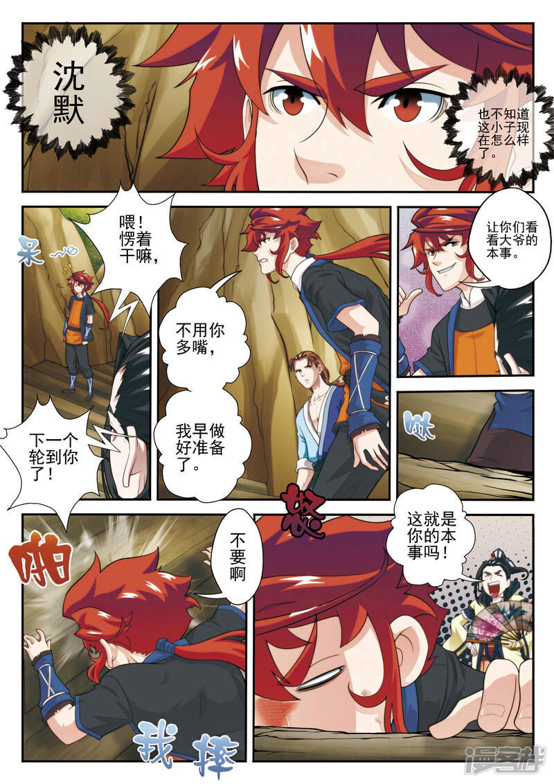 第13页