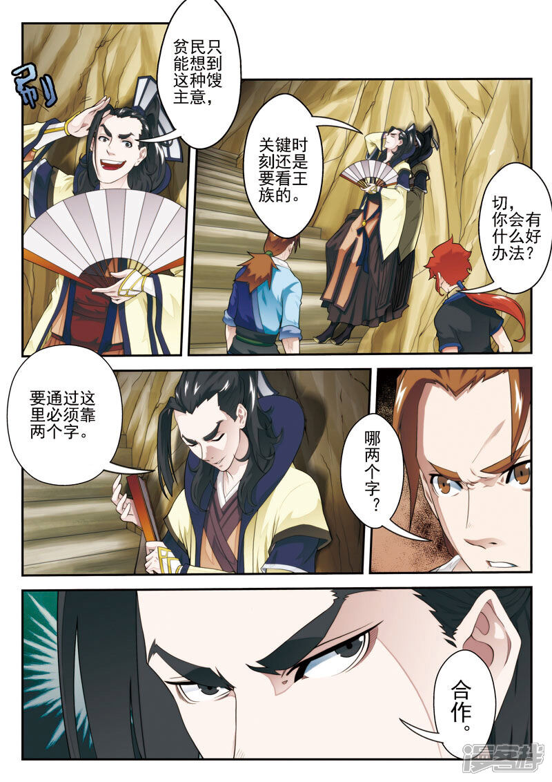 第3页