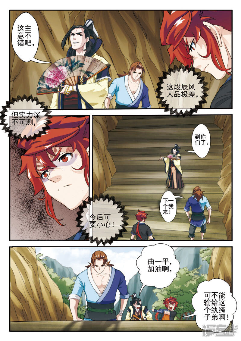 第8页
